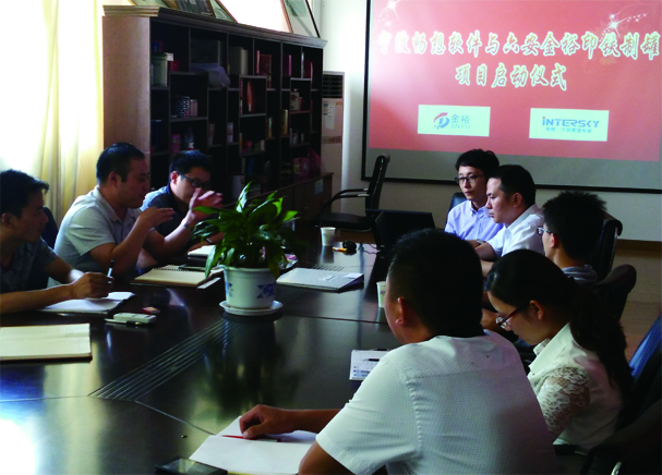 會議交流 會議交流