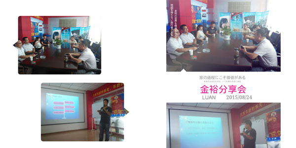 鐵盒交流會(huì) 鐵盒交流會(huì)