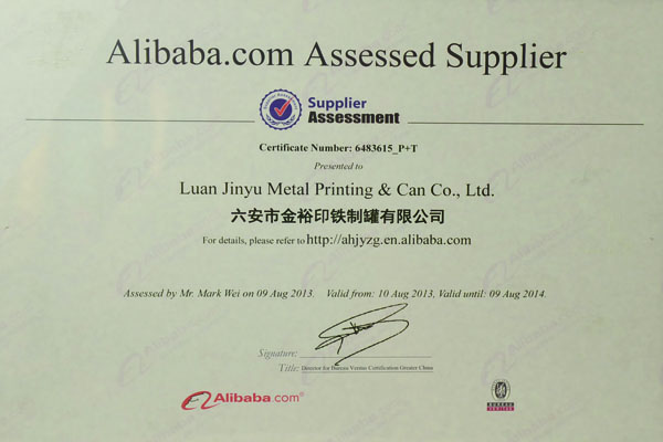 鐵罐包裝廠金裕制罐的金品誠(chéng)企BV審核證書(shū) 鐵罐包裝廠金裕制罐的金品誠(chéng)企BV審核證書(shū)