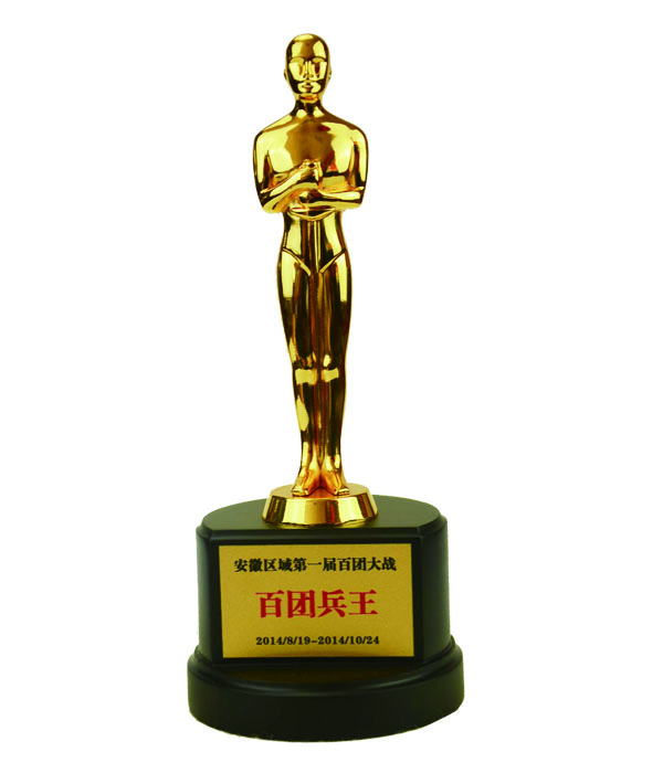 阿里百團(tuán)大戰(zhàn)榮譽(yù)獎(jiǎng)杯 阿里百團(tuán)大戰(zhàn)榮譽(yù)獎(jiǎng)杯