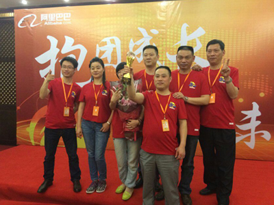 阿里巴巴百團大戰(zhàn)現(xiàn)場照片 阿里巴巴百團大戰(zhàn)現(xiàn)場照片