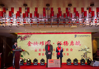 2015年公司年會(huì)之頒獎(jiǎng)環(huán)節(jié)，參加晚會(huì)的員工現(xiàn)場(chǎng)獲得一等獎(jiǎng)禮品