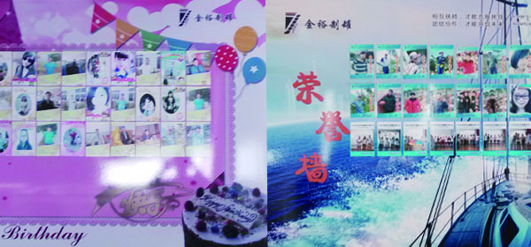 金裕文化墻 金裕文化墻