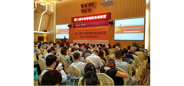 學(xué)習(xí)現(xiàn)場(chǎng) 學(xué)習(xí)現(xiàn)場(chǎng)