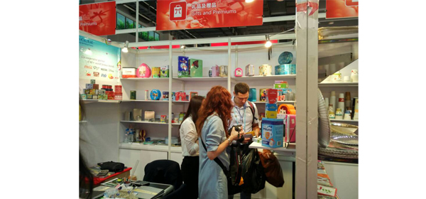 第118屆廣交會 第118屆廣交會