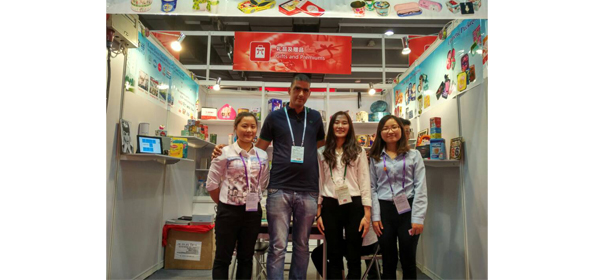 第118屆廣交會 第118屆廣交會