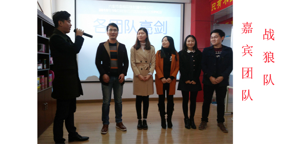 金裕團隊風采 金裕團隊風采