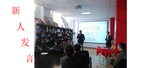 金裕團隊風采 金裕團隊風采