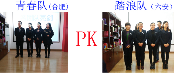 金裕團隊風采 金裕團隊風采