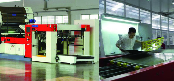 鐵盒印刷設(shè)備 鐵盒印刷設(shè)備