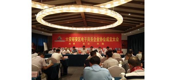 安徽牛商會合影 安徽牛商會合影