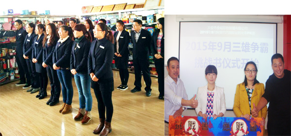 團(tuán)隊(duì) 團(tuán)隊(duì)