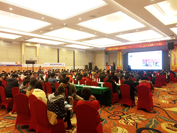 第七屆十大牛商評選會場-座無虛席 第七屆十大牛商評選會場-座無虛席