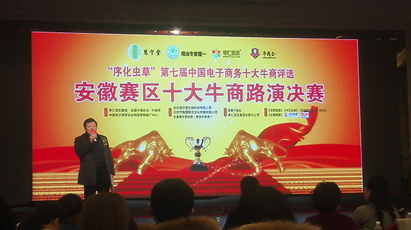 全國十大牛商路演活動 全國十大牛商路演活動