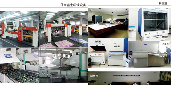 馬口鐵罐印刷設(shè)備 馬口鐵罐印刷設(shè)備