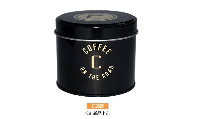 圓形咖啡鐵罐包裝_04.jpg 圓形咖啡鐵罐包裝_04.jpg