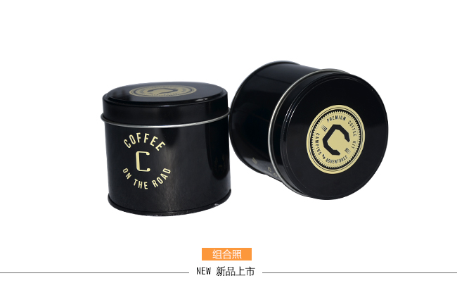 圓形咖啡鐵罐包裝_08.jpg 圓形咖啡鐵罐包裝_08.jpg