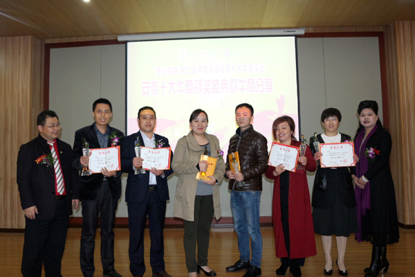 十大牛商全體成員合影 十大牛商全體成員合影