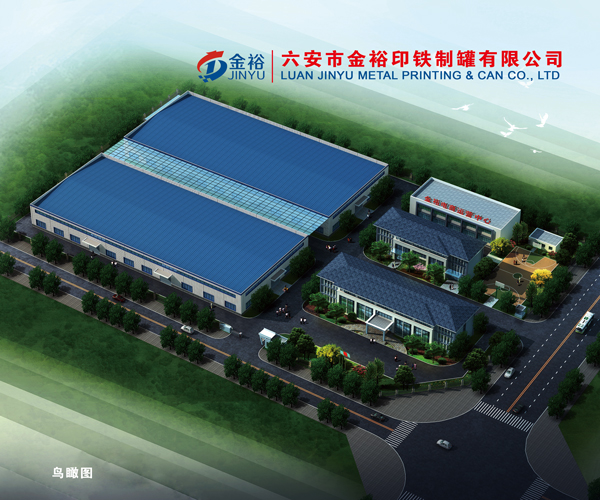 金裕制罐規(guī)劃效果圖新 金裕制罐規(guī)劃效果圖新