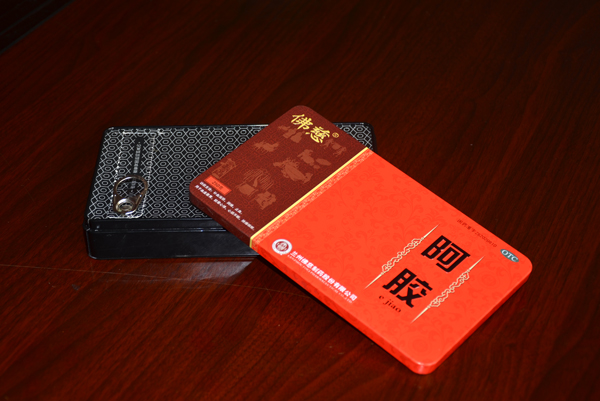 新款阿膠包裝設(shè)計(jì).jpg 新款阿膠包裝設(shè)計(jì).jpg