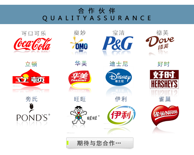 新型糖果鐵罐包裝_09.jpg 新型糖果鐵罐包裝_09.jpg