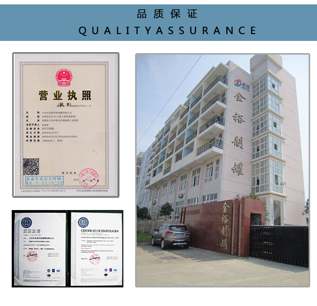 新型糖果鐵罐包裝_10.jpg 新型糖果鐵罐包裝_10.jpg