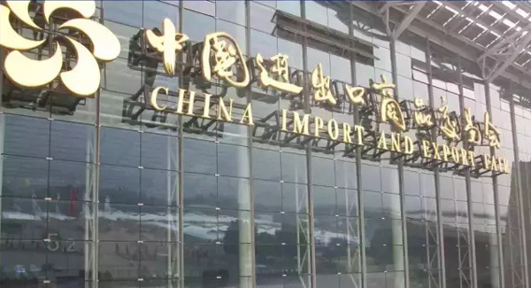 中國進(jìn)出口商品交易會.jpg 中國進(jìn)出口商品交易會.jpg