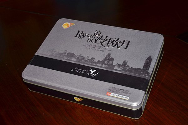 月餅包裝.jpg 月餅包裝.jpg