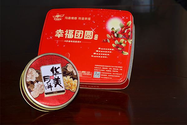 月餅鐵盒包裝.jpg 月餅鐵盒包裝.jpg