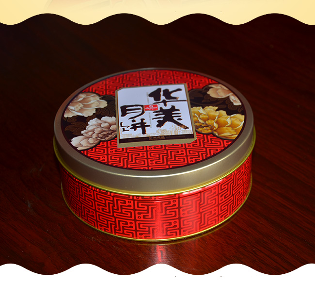 華美圓形月餅鐵盒_08.jpg 華美圓形月餅鐵盒_08.jpg