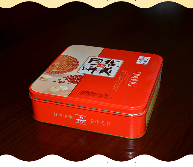 華美月餅鐵盒包裝定制_08.jpg 華美月餅鐵盒包裝定制_08.jpg