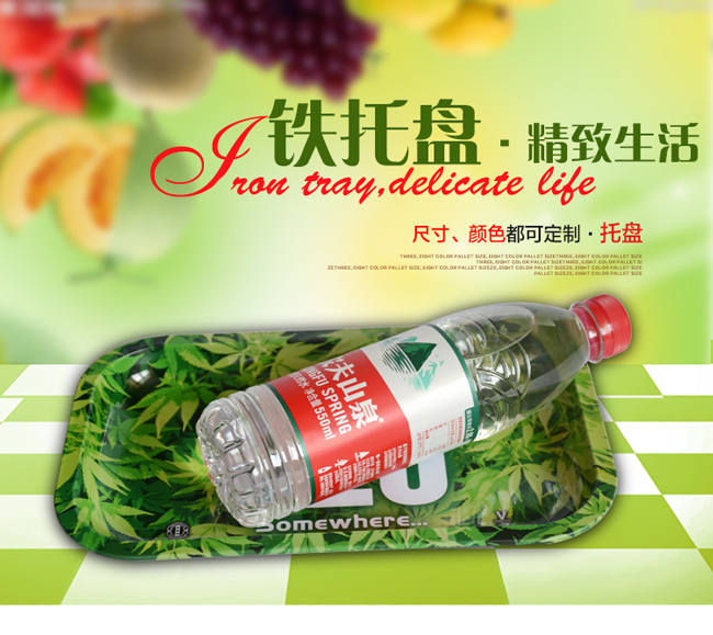 長(zhǎng)方形馬口鐵托盤(pán)_01.jpg 長(zhǎng)方形馬口鐵托盤(pán)_01.jpg