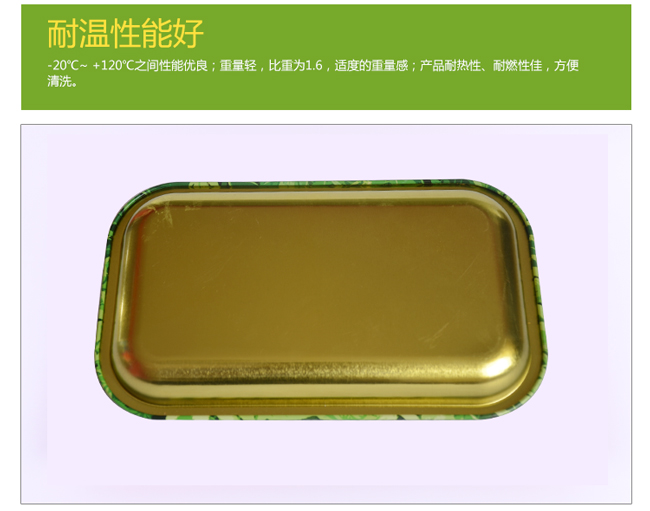 長(zhǎng)方形馬口鐵托盤(pán)_07.jpg 長(zhǎng)方形馬口鐵托盤(pán)_07.jpg