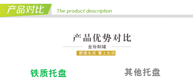 長(zhǎng)方形馬口鐵托盤(pán)_09.jpg 長(zhǎng)方形馬口鐵托盤(pán)_09.jpg