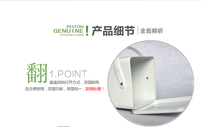 洗衣粉鐵盒收納盒_03.jpg 洗衣粉鐵盒收納盒_03.jpg