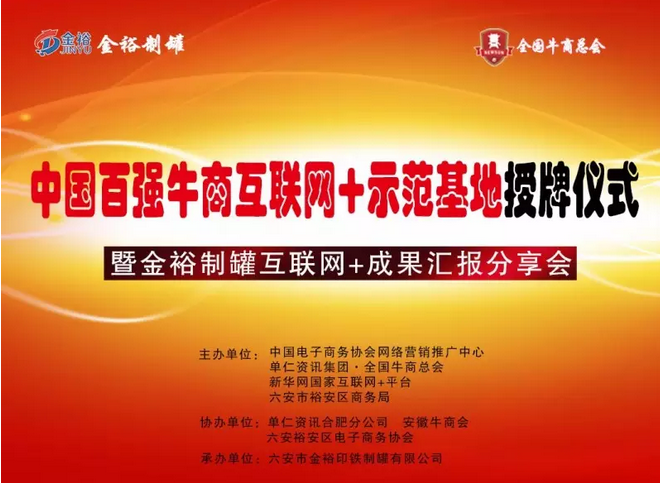 成果分享會(huì).png 成果分享會(huì).png