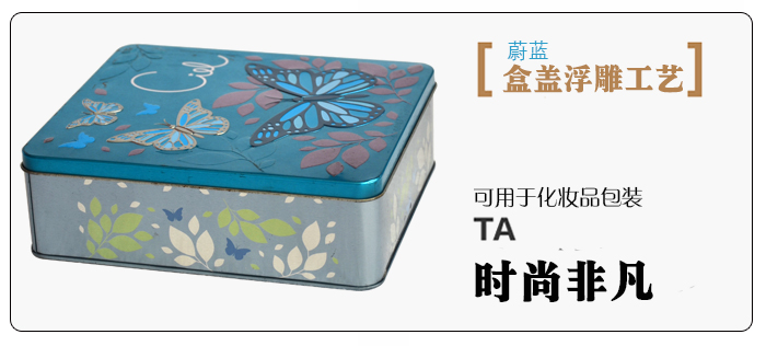 促銷禮品鐵盒包裝-個(gè)性鐵盒包裝設(shè)計(jì)_04.jpg 促銷禮品鐵盒包裝-個(gè)性鐵盒包裝設(shè)計(jì)_04.jpg