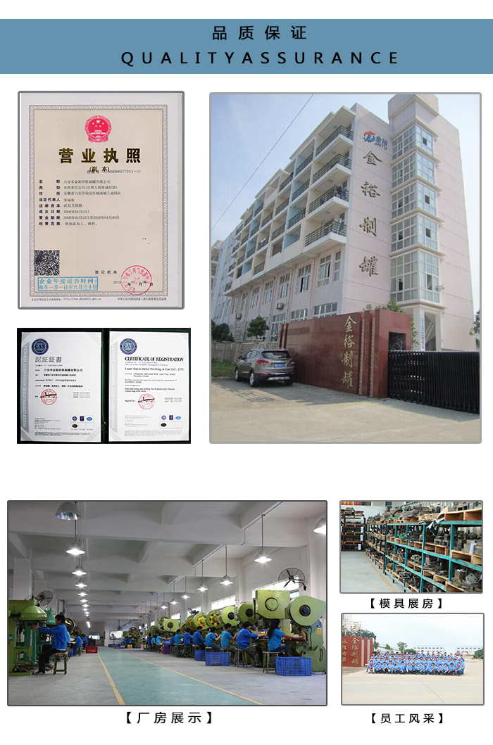 促銷禮品鐵盒包裝-個(gè)性鐵盒包裝設(shè)計(jì)_09.jpg 促銷禮品鐵盒包裝-個(gè)性鐵盒包裝設(shè)計(jì)_09.jpg