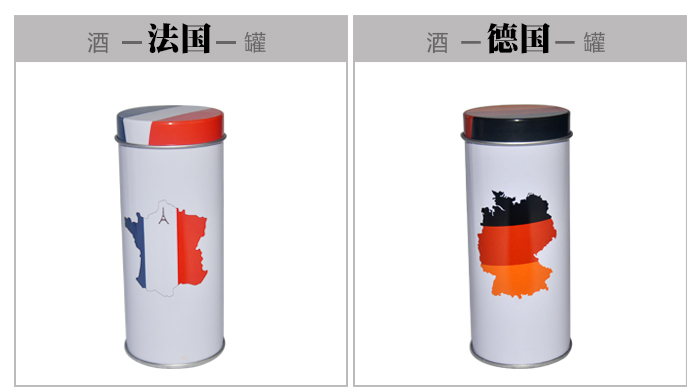 白酒鐵盒直銷-白酒鐵罐包裝廠家定做_04.jpg 白酒鐵盒直銷-白酒鐵罐包裝廠家定做_04.jpg