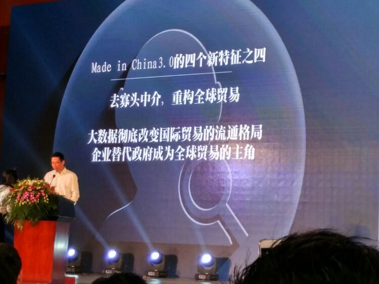 Made in China 3.0 Made in China 3.0