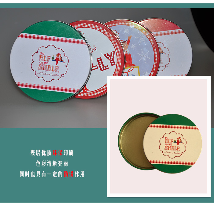 化妝品通用盒-粉底海綿粉撲BB粉氣墊粉多用鐵盒_08.jpg 化妝品通用盒-粉底海綿粉撲BB粉氣墊粉多用鐵盒_08.jpg