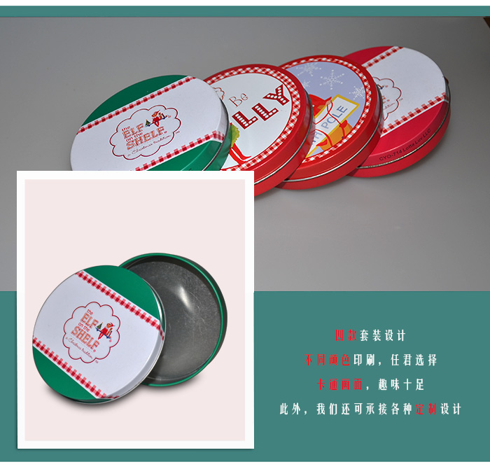 化妝品通用盒-粉底海綿粉撲BB粉氣墊粉多用鐵盒_09.jpg 化妝品通用盒-粉底海綿粉撲BB粉氣墊粉多用鐵盒_09.jpg