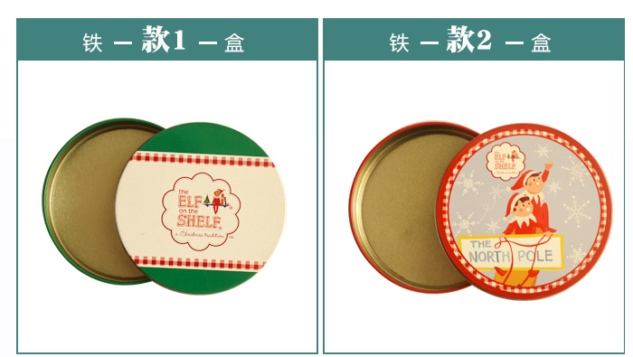 化妝品通用盒-粉底海綿粉撲BB粉氣墊粉多用鐵盒_10.jpg 化妝品通用盒-粉底海綿粉撲BB粉氣墊粉多用鐵盒_10.jpg