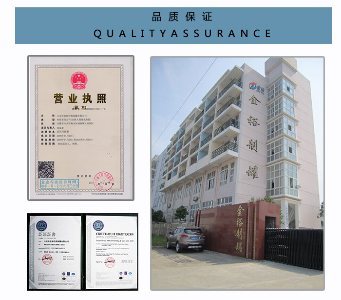 美國烤饃餅干鐵盒-方形食品通用盒包裝_11.jpg 美國烤饃餅干鐵盒-方形食品通用盒包裝_11.jpg