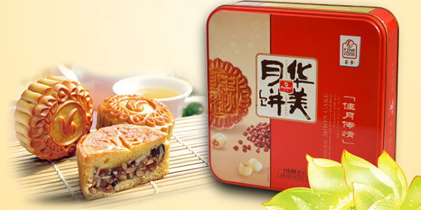 月餅包裝.jpg 月餅包裝.jpg