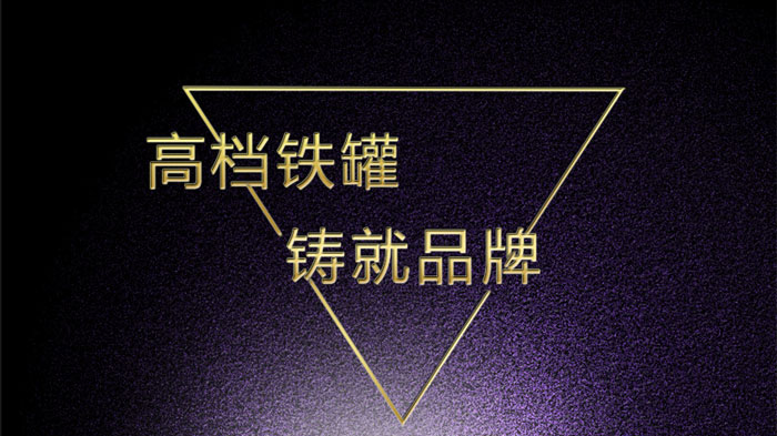 經(jīng)典帶鎖扣圓形通用鐵罐-翻蓋馬口鐵盒定制_01.jpg 經(jīng)典帶鎖扣圓形通用鐵罐-翻蓋馬口鐵盒定制_01.jpg