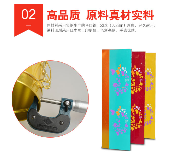 經(jīng)典帶鎖扣圓形通用鐵罐-翻蓋馬口鐵盒定制_04.jpg 經(jīng)典帶鎖扣圓形通用鐵罐-翻蓋馬口鐵盒定制_04.jpg