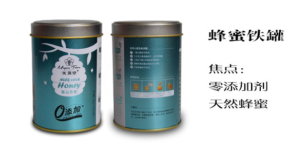 鐵盒包裝設(shè)計(jì)的焦點(diǎn)定位方法.jpg 鐵盒包裝設(shè)計(jì)的焦點(diǎn)定位方法.jpg