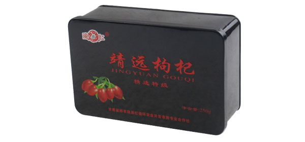 枸杞包裝鐵盒.jpg 枸杞包裝鐵盒.jpg