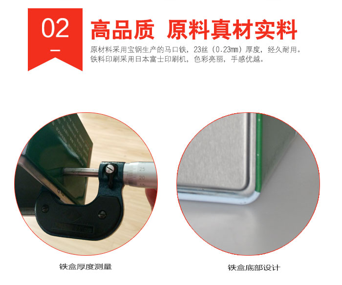 經典方形鐵盒包裝-專印高檔茶葉盒包裝定制_03.jpg 經典方形鐵盒包裝-專印高檔茶葉盒包裝定制_03.jpg